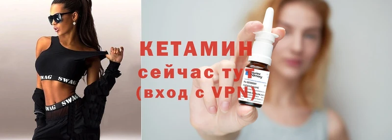 КЕТАМИН ketamine  МЕГА рабочий сайт  Бикин 