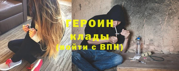 ПСИЛОЦИБИНОВЫЕ ГРИБЫ Балабаново