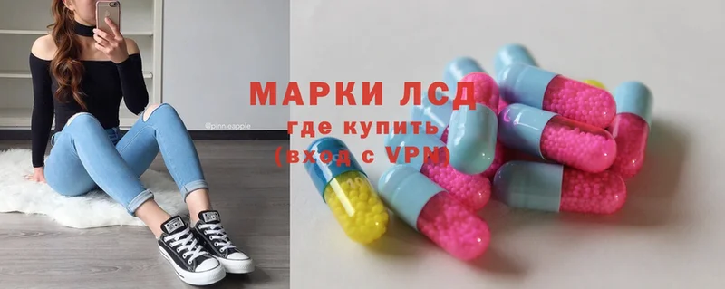 Лсд 25 экстази ecstasy  Бикин 