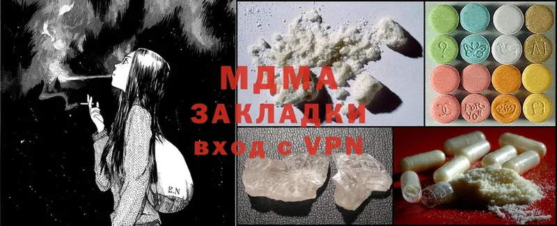 купить   Бикин  МДМА crystal 